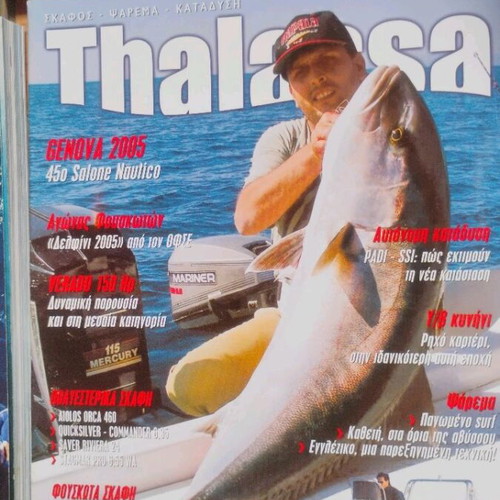 Thalassa magazines used, issues 40 to 49