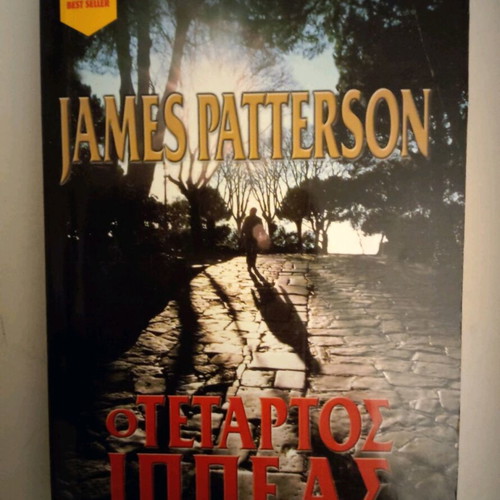 Book The Fourth Horseman by James Patterson like new
