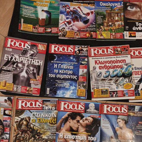 Focus magazines used, collection of 25 issues 91 to 151 (2007–2012)