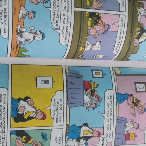 Popeye Big Popeye Number 263 used