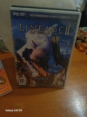 Lineage II PC game σαν καινούργιο