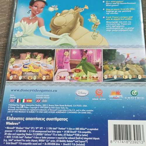 PC DVD ROM Disney Η Πριγκίπισσα και ο Βάτραχος καινούργιο, μεταγλωτισμένο