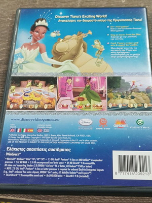 PC DVD ROM Disney Η Πριγκίπισσα και ο Βάτραχος καινούργιο, μεταγλωτισμένο