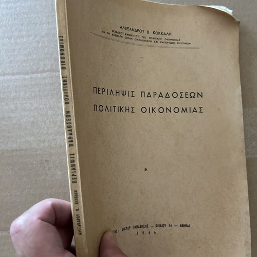 Vintage science book like new, rare collectible