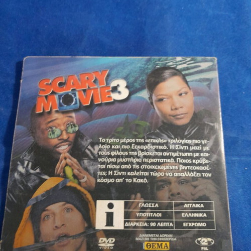 Scary Movie 3 DVD like new with subtitles