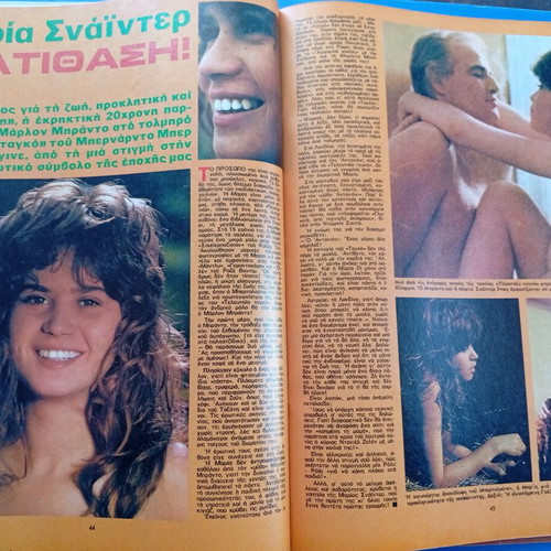 Fantazio magazine in good condition