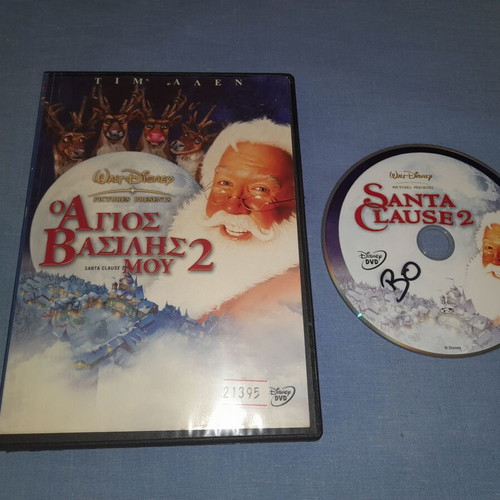 Santa Claus 2 DVD, comedy with Greek subtitles