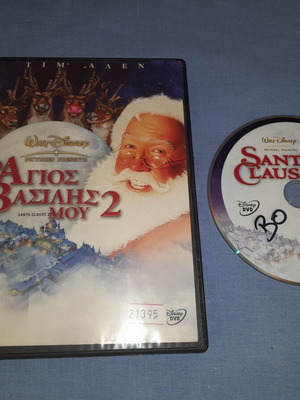 Santa Claus 2 DVD, comedy with Greek subtitles