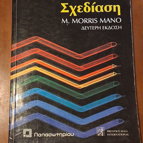 Digital Design by Morris Mano second edition like new