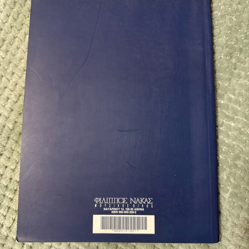 Mozart Piano Sonatas Sheet Music in Very Good Condition