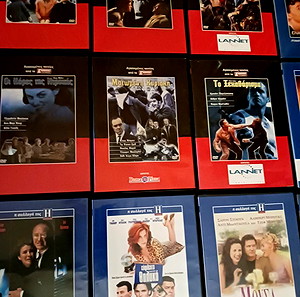 12 ξένες ταινίες σε dvd