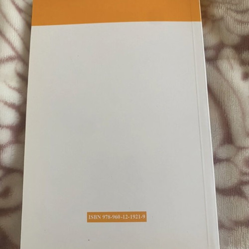 Notebooks for Translator Training and Self-Training like new