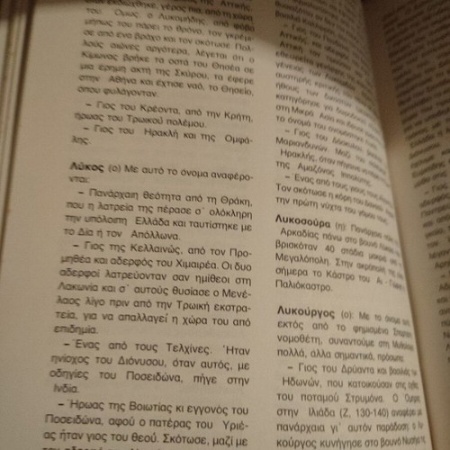 Modern Didactics encyclopedia for Gymnasium and Lyceum, 20 volumes like new