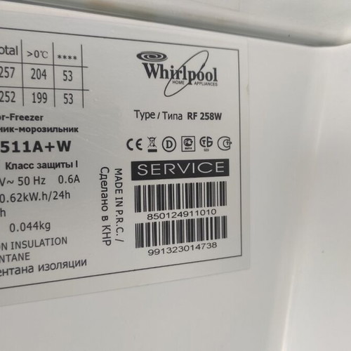 Whirlpool two-door refrigerator, 252 liters, height 1.66 m
