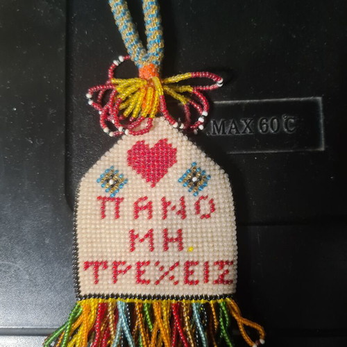 Handmade car amulet with beads new