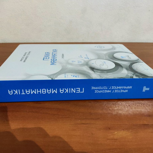 General Mathematics 2nd Edition textbook like new
