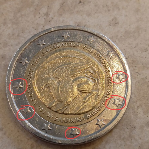 Greek commemorative 2 euro coin 2020 used with errors