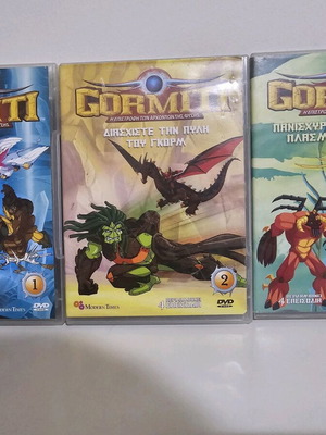 Gormiti DVDs 1, 2 & 3 used, adventure for kids