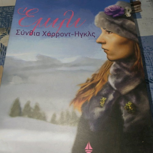 Emily by Cynthia Harront-Hughes used