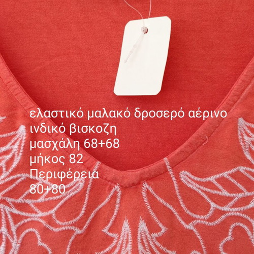 Ricki's plus size tank top new, ombre coral to white