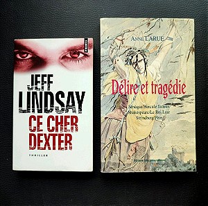 2 Γαλλικά βιβλία Thriller