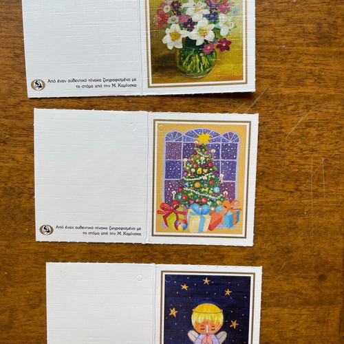 Christmas cards new, pack of 8 from mouth and foot painting group