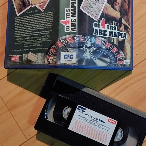 Ace High VHS tape, Greek subtitles, Spaghetti Western