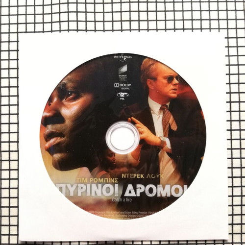 Catch a Fire DVD used with Greek subtitles