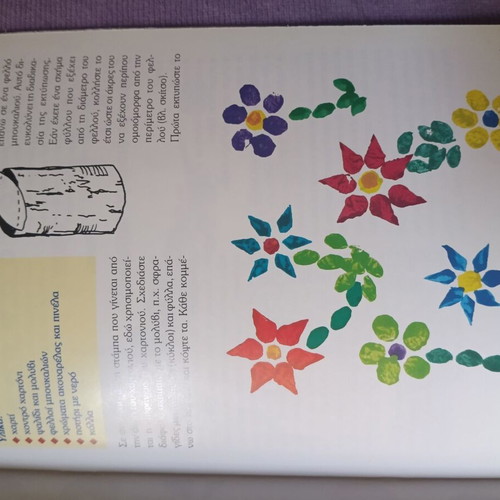 Craft books like new, set of 4 pieces