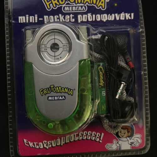 Frutomania ΜΕΒΓΑΛ Mini-Pocket Radio sealed blister, new
