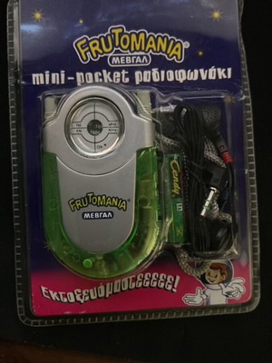 Frutomania ΜΕΒΓΑΛ Mini-Pocket Radio sealed blister, new