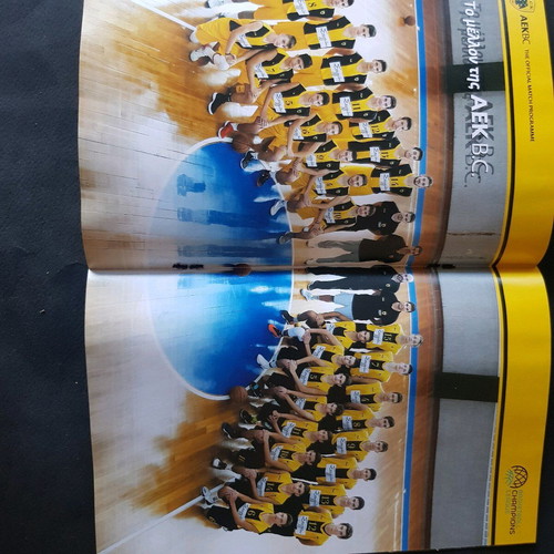 Aek basketball programme like new with poster