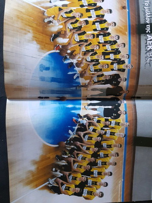 Aek basketball programme like new with poster