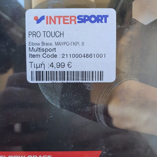 Pro Touch Elbow Brace Small New, sealed in original packaging