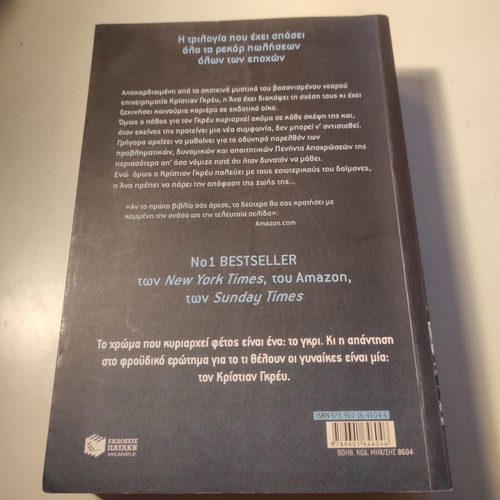 Fifty Shades Darker novel like new