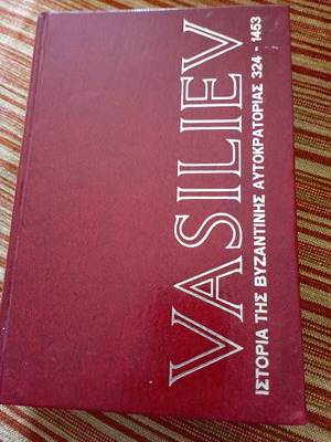 History of the Byzantine Empire used 324 - 1453 by A.A. Vasiliev