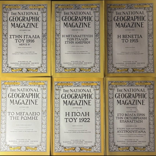 National Geographic Magazine Collection 31 Issues like new 2003-2004
