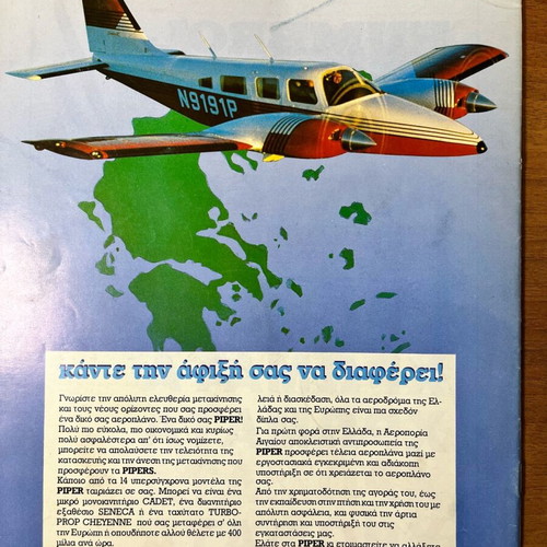 Aviation magazine To Aeroplano used, issue 1/90