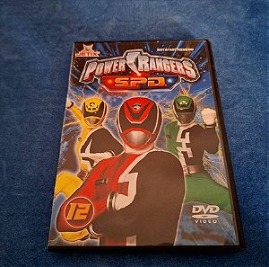 Power rangers dvd no 12