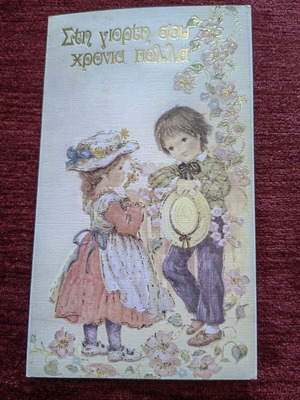 Vintage ευχητήρια κάρτα τύπου Sarah Kay