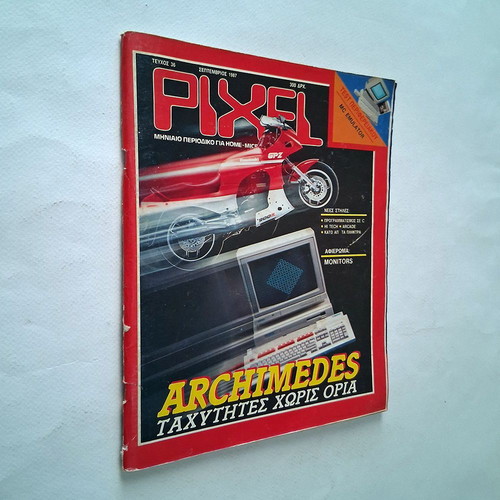 Pixel Magazine Issue 36 1987 used, some wear