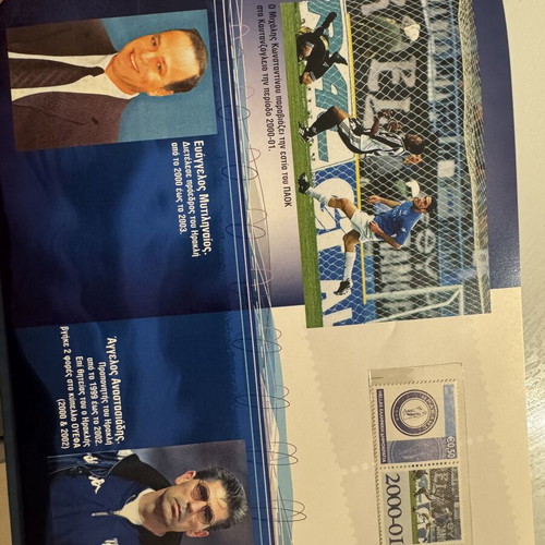 Official Collectible Edition Iraklis Football History 1908-2006