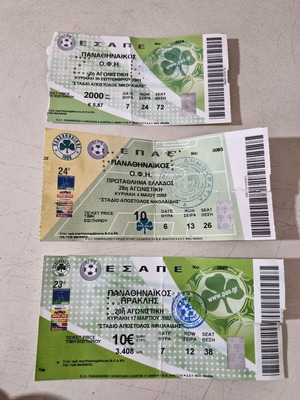 Panathinaikos tickets used, set of 3