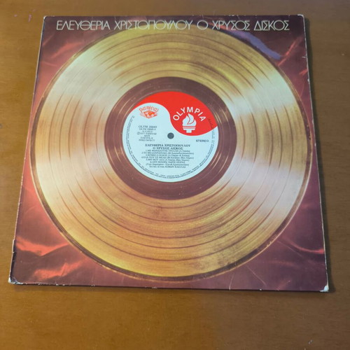 Vinyl records pack of 4 used, laiko