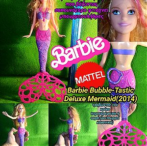Mermaid Barbie Bubble Doll 2014 Mattel Tail Blows Bubbles Γοργόνα Bubble-Tastic Μπάρμπι Κούκλα
