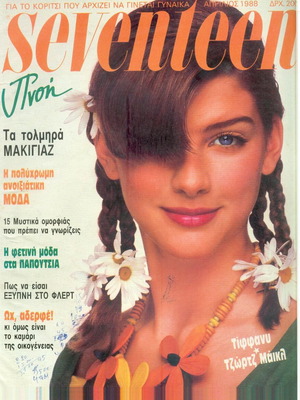 Seventeen Magazine April 1988 used
