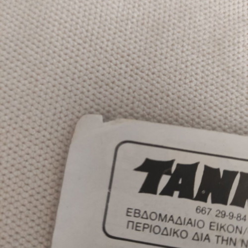 TANKS No 667 comic "Without Fear or Favor"