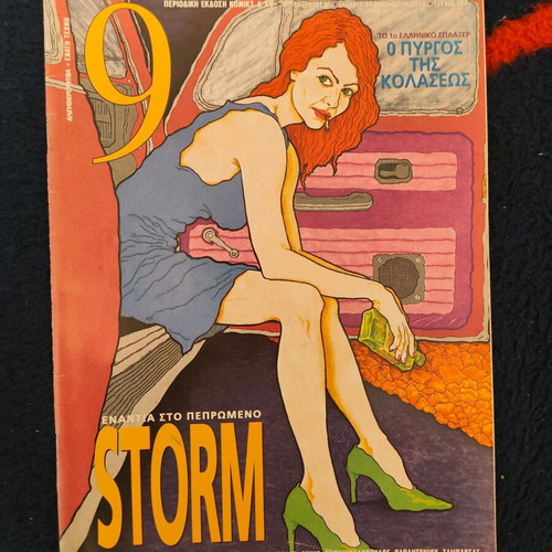 Magazine 9 issue 184 used
