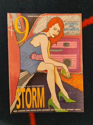 Magazine 9 issue 184 used