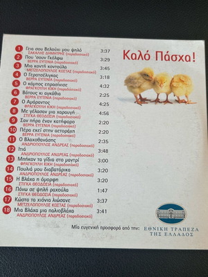 CD with Easter songs like new